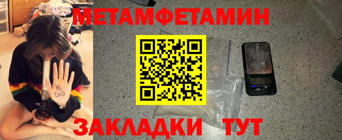 Красногорск  Amphetamine 97%  Вход с VPN 