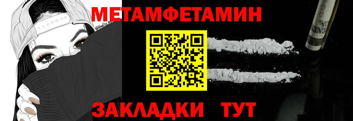 Amphetamine Premium Красногорск