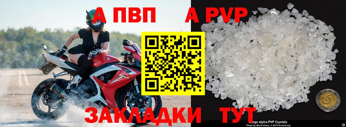 Alfa_PVP СК КРИС Красногорск