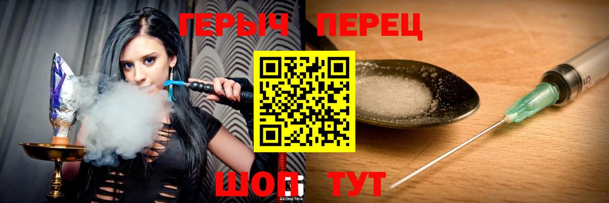 Alpha PVP Красногорск
