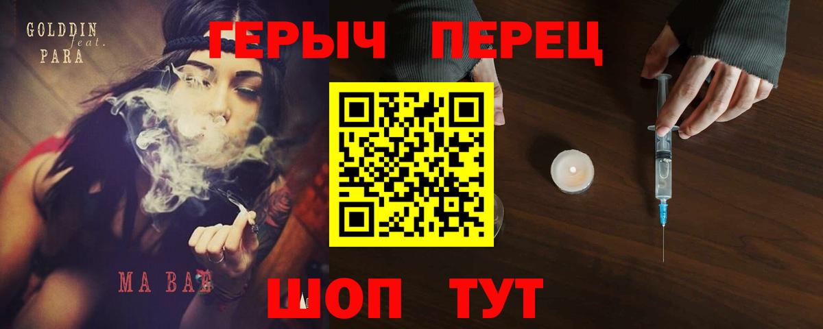 ГЕРОИН Афган Красногорск