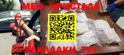 таблы Кингисепп
