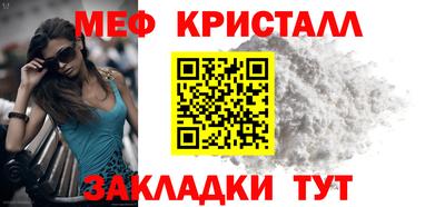 таблы Кингисепп