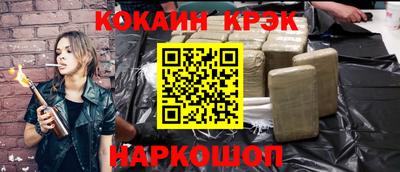 таблы Кингисепп