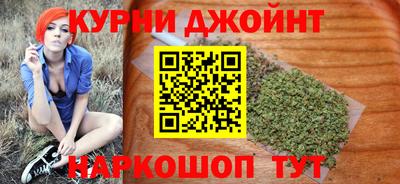 марихуана Кимры
