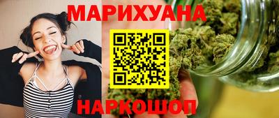 марихуана Кимры