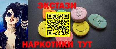 таблы Кингисепп
