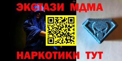 MDMA Premium VHQ Кинель