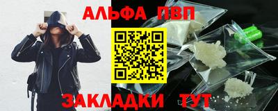 таблы Кингисепп