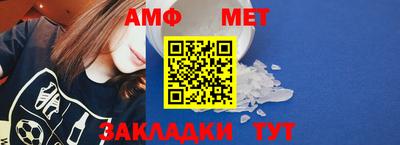 таблы Кингисепп