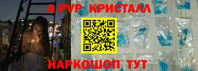 таблы Кингисепп
