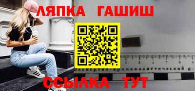 таблы Кингисепп