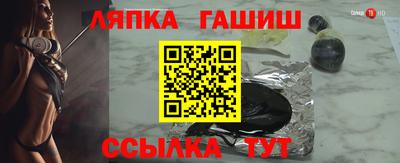 таблы Кингисепп