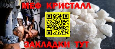 таблы Кингисепп