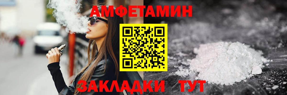 Метамфетамин Декстрометамфетамин 99.9%  Метамфетамин Декстрометамфетамин 99.9%  Красногорск  Вход с VPN 