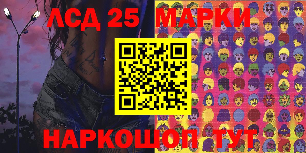 Марки NBOMe 1,8мг Красногорск