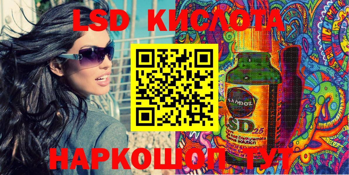 Красногорск  Наркотические марки 1500мкг  Наркотические марки 1500мкг  Вход с VPN 
