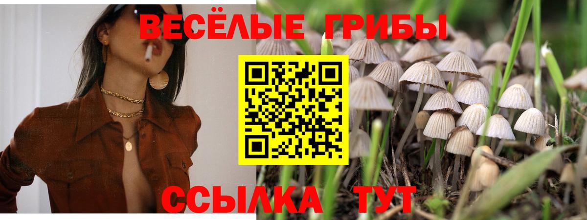 Мефедрон  Вход с VPN  ГАШИШ  КОКАИН  Меф кристаллы  Красногорск  Бошки Шишки 