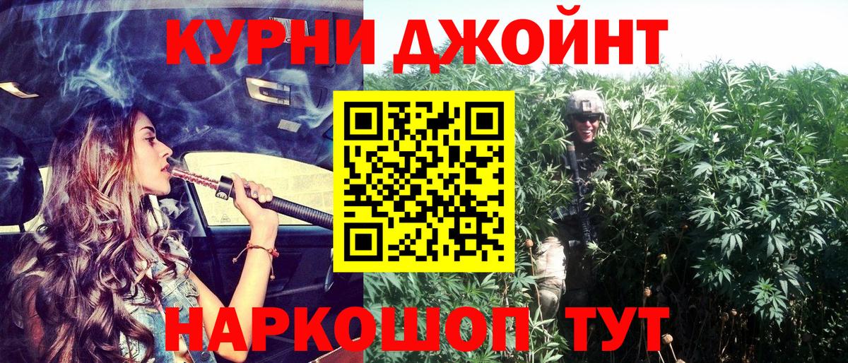 Марихуана гибрид Красногорск