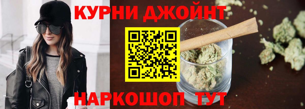 Красногорск  Шишки марихуана марихуана  Вход с VPN  Шишки марихуана семена 